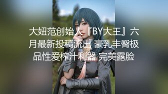 【新片速遞】几个泰国小妹妹花式啪啪做爱，完美露脸，酒店里面群P，姿势超级多