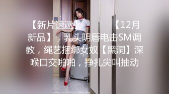 麻豆傳媒&amp;紅斯燈影像 RS006 言教不如身教 讀萬卷書不如跟老師破處 性愛的教育-孟若羽