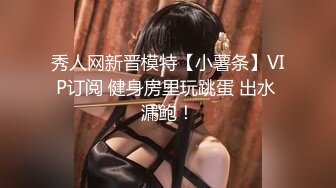 后人肥逼老婆2