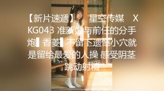 神仙级别神似江疏影，大美女全脱了【tiantian_LK】真是太漂亮了清纯女神看一眼就忘不掉，多少土豪为之疯狂FTJRSEF (3)