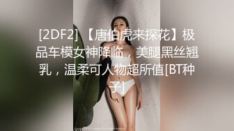 偷拍公司身材非常好的美女同事