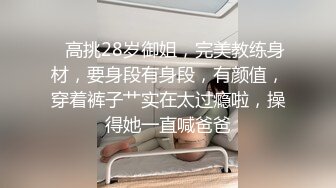 ✿91制片厂✿ 91BCM004 在老婆面前操她闺蜜▌莫夕慈▌