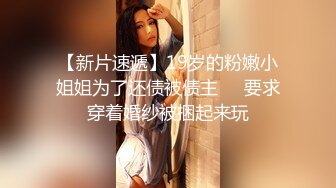 痴女属性拉满【小瑶幺幺】高颜值萝莉E奶母狗，硅胶大jb自慰，粉奶粉穴，白虎一线天，淫叫5V (2)