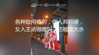 身材苗条精致脸极品美女露脸黄播和炮友大白天野外车震无套爆操1