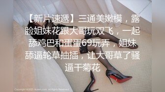 顶级G乳丰臀女神【上海西西】强势回归，无套啪啪，按头深喉插到吐，足交 乳交 道具紫薇 完美榨精姬