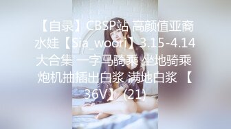 STP28930 萝莉社原创极品美乳学妹酒店情趣内衣诱惑被大屌啪啪 - 锅锅酱