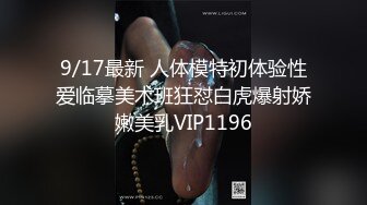 STP24847 【国产AV荣耀??推荐】麻豆传媒正统新作MD-222《越裔女大生AV初登场》南洋风情狂野性爱体验 混血女神米亚激情首操