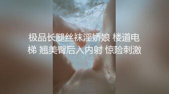 ★☆全网推荐☆★11月最新强推，网美推车OnlyFans极品女M母狗变态人妻ann私拍，NTR老公3P双飞多人淫乱主打一个刺激 (4)