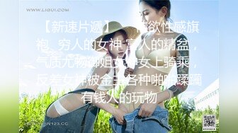 ❤️❤️顶级反差露脸女神！蜂腰桃子臀极品气质御姐【兔兔】VIP群福利，户外男厕露出口爆新娘子妆扮享受洞房花烛初夜