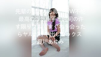 后入情趣极品女同事