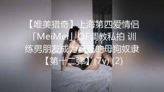 为了还赌债亲手把女友送给债主玩肉偿抵债 - 美酱