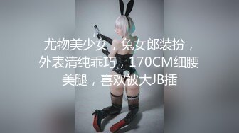 ✿【抖音巨乳】李雅 最新 出租车司机雨夜下药迷J，肆意玩弄