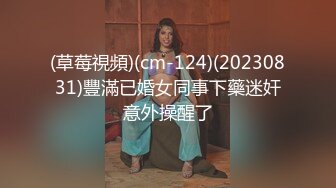 私房十二月最新流出隔墙有眼原创厕拍 肉丝瑜伽裤美女眼神能杀人[上] (1)