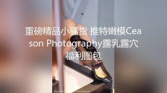 美女把闺蜜分享给老公啪啪操逼 两个美女姐妹花一起插入