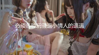 STP28457 二次元顶级尤物美少女！COS装女神颜值！黑丝美腿白虎美穴，玻璃棒猛捅，高潮出水流白浆 VIP0600