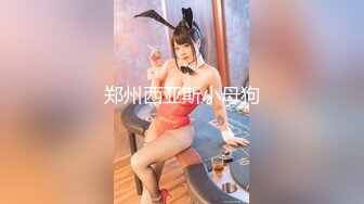 【双飞女神❤️大开眼界】调J大神『潘_多尔』双飞极品娇嫩萝莉女神 白嫩娇躯挨个操 网状黑丝双女诱惑 (4)