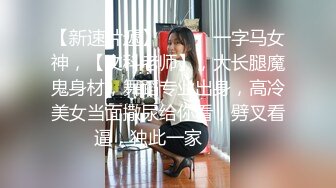 对话淫荡嗲声嗲气极品身材网红反差婊【涵玲】收费露脸私拍各种情趣制服性爱能玩的都玩了，呻吟声让人受不了 (7)