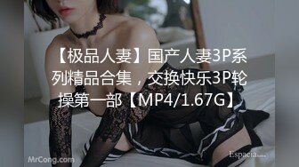 kcf9.com-2024年2月新作，新人小夫妻，极品小少妇，【清雅婷】，家中被老公干得下不了床-1