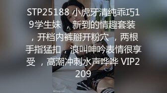   女神级美女知道快要射 吐舌头准备爆