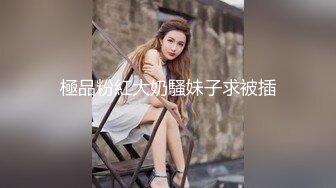 监控破解偷窥 老板在办公室和大白屁股女秘书在地板上偷情野战 贴心秘书全程女上位自动摇摆