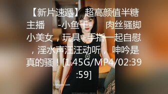 极品反差嫩妹前后夹击大一反差妹子，真假鸡巴奉上，渴望被暴操～从娇喘到淫叫 从害羞到妩媚 从淫水到高潮！