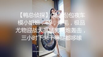 【新速片遞】✅端庄优雅人妻✅气质尤物〖SofiaNana〗舞蹈老师穿着刺绣旗袍上门服务 开发调教老师娇嫩小菊花 越是端庄越是反差[1.08G/MP4/21:04]