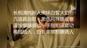 淫乱人妻【肉臀淫妻】黑丝大肥臀~阴道暴力扩张~子宫异物插入~双插爆操【169V】 (4)