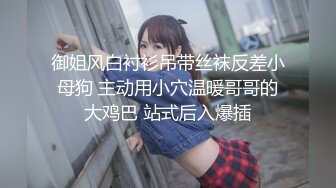 约170妹子来家里试穿情趣服