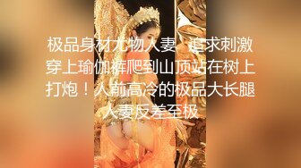 SPA养生馆内技师哥一边给极品少妇按摩一边撩