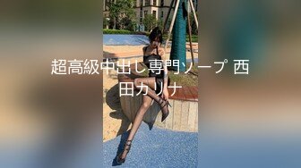 从事美容行业的韵味少妇,平时搞美容晚上出来卖