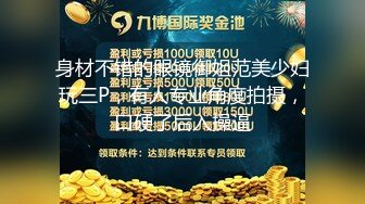 加钱哥约外国妞中文不太好，坐在身上互摸调情，翘起屁股隔着内裤揉穴，扶着细腰后入撞击超近拍摄