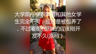 00后清纯大长腿美少女 筷子般美臀 高挑的身材 站立后入Q弹蜜桃臀，精致小仙女，校花级小妹妹 反差性爱