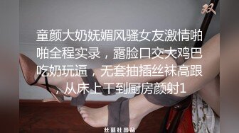 遥控上街，震的尿了，敏感少妇这次玩太久，竟然没忍住尿湿内裤