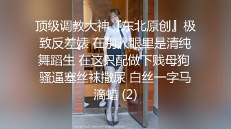 【淫乱性爱强烈推荐】重度绿帽老公VS超抖M淫妻 内射+虐操+多P+SM+露出+黑超操 (2)