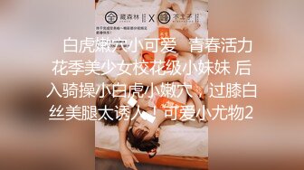 【3P4P5P女女互勉剧情COS】Hunnybunny 极品福利，第二弹1