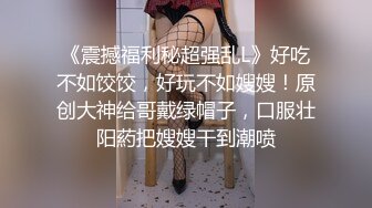 OnlyFans 短发妹子【Kitty】最新性爱啪啪订阅福利视频3