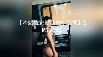 《最新✿重磅精品》超顶大尺度！假面舞团美鲍美乳招牌女神【宁宁】超会版~赤裸裸露奶露逼摇摆挑逗~阴毛超性感~撸点很高