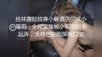 调教好的极品学妹，奶子上写的骚女，等我来操