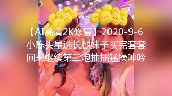 【新片速遞 】  ♈ ♈ ♈ 【超清4K画质增强】2022.8.22，【爱情故事】，分辨率3840*2176，良家人妻出轨干第二炮[3.63G/MP4/01:10:46]