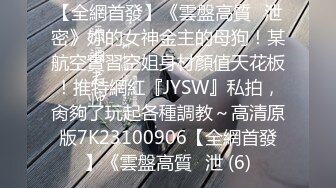 把毛剃光的学妹自己玩起来了，边磨蹭边插入，直接在阳台就做爱！