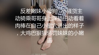 ❤️❤️G奶学生妹和闺蜜身材都极好全裸入境双女舌吻拿道具互相自慰~被小男人无套后入狂操内射