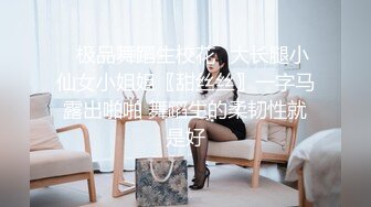 女友要去夜店玩先把她按在厕所干到腿软喷水✅反差白富美御姐女神『小水水』被按在洗手间爆插镜子前看自己喷水