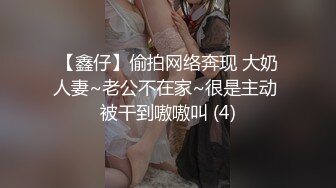 【新片速遞 】 纹身探花小哥酒店约外围❤️姐姐翘起巨臀被小哥猛操各种姿势侧入 痛到有点想哭