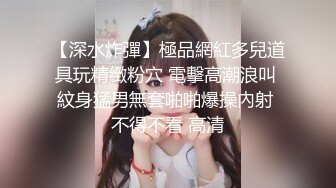 [2DF2] 最强上门报名把身材纤细娇小骚妹妹干的服服帖帖嗲叫说北鼻轻轻的[BT种子]