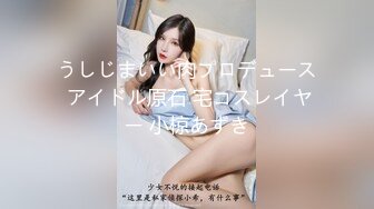 ✿稀有露脸✿ 高端摄影ACG业界女神爆机少女▌喵小吉▌萌萝僵尸《子不语》诱人鲜嫩白虎胴体 求道长拔茎封穴