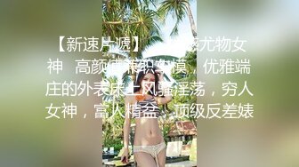 顶级尤物冉北北！模特身材极品美腿！翘起蜜桃美臀，掰穴特写揉搓，太爽喷尿浪叫不断