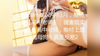 极品反差淫婊！OF火爆NTR顶级绿帽骚妻【牛奶巧克力】最新私拍，参加淫乱俱乐部品味各种猛男3P乱交 (7)