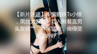 91制片厂 YCM042 我的上司是约炮卖逼女 情趣白丝吊带 女上位狂顶G点潮吹 爆浆痉挛高潮美妙至极 Rona