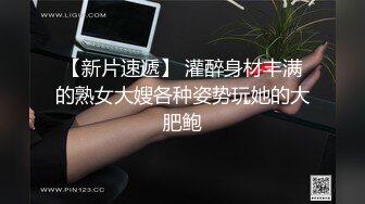 国产麻豆AV 爱豆 MAD012 现代金瓶梅 新人女优 倪哇哇