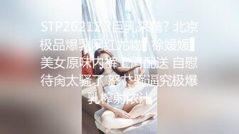 国产AV 天美传媒 TMG105 禽兽教师爆操高中女生 季妍希